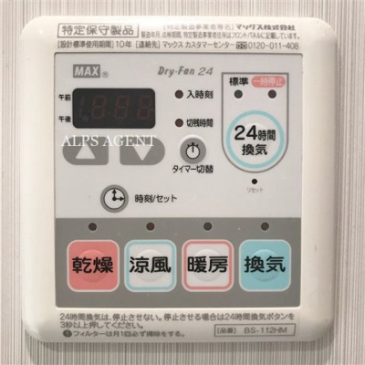 【内装】 | ガーラ・グランディ横濱桜木町