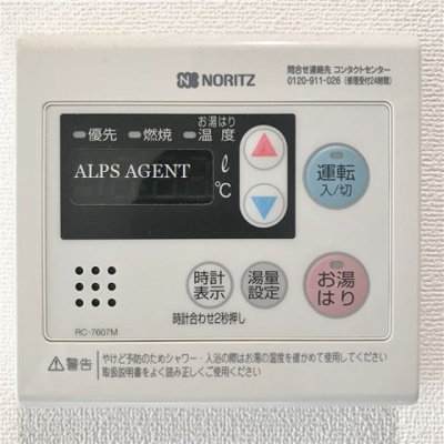 【その他】 | ガーラ・グランディ横濱桜木町