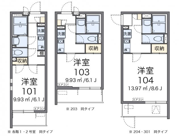 【間取り】 | クレイノＳｍａｌｌＲｉｖｅｒⅡ