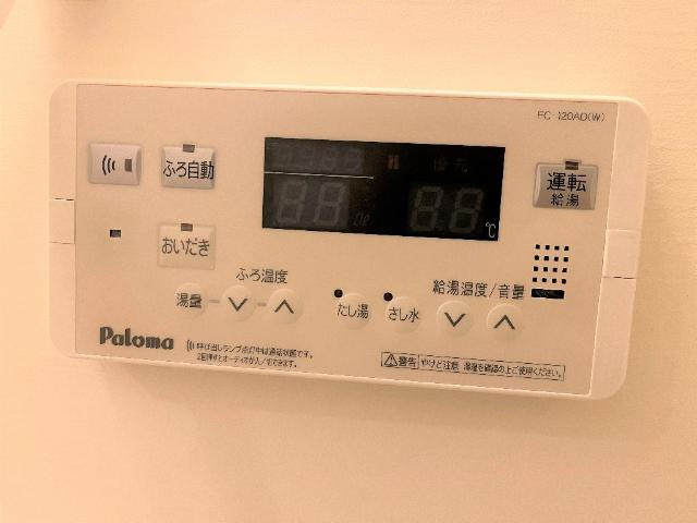 リヴィエールの設備|給湯