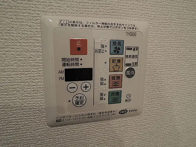 【設備】パークアクシス新板橋ウエスト