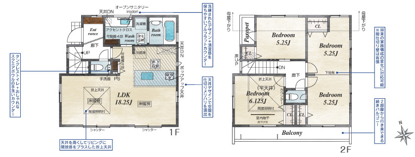 守谷市百合ケ丘3丁目　新築戸建の間取り|対面キッチンからリビング全体を見渡せる設計。お子様を見守りながら安心して家事ができます。