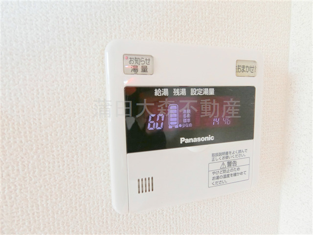 グリーンリーフの設備