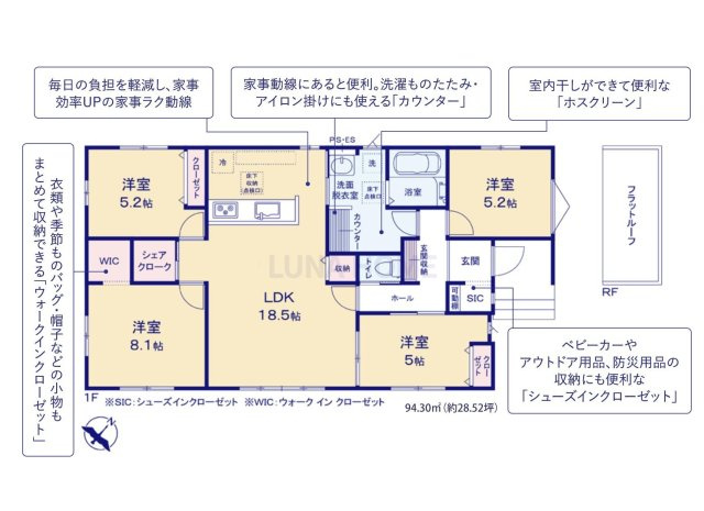 つくば市要4期　新築戸建　4号棟