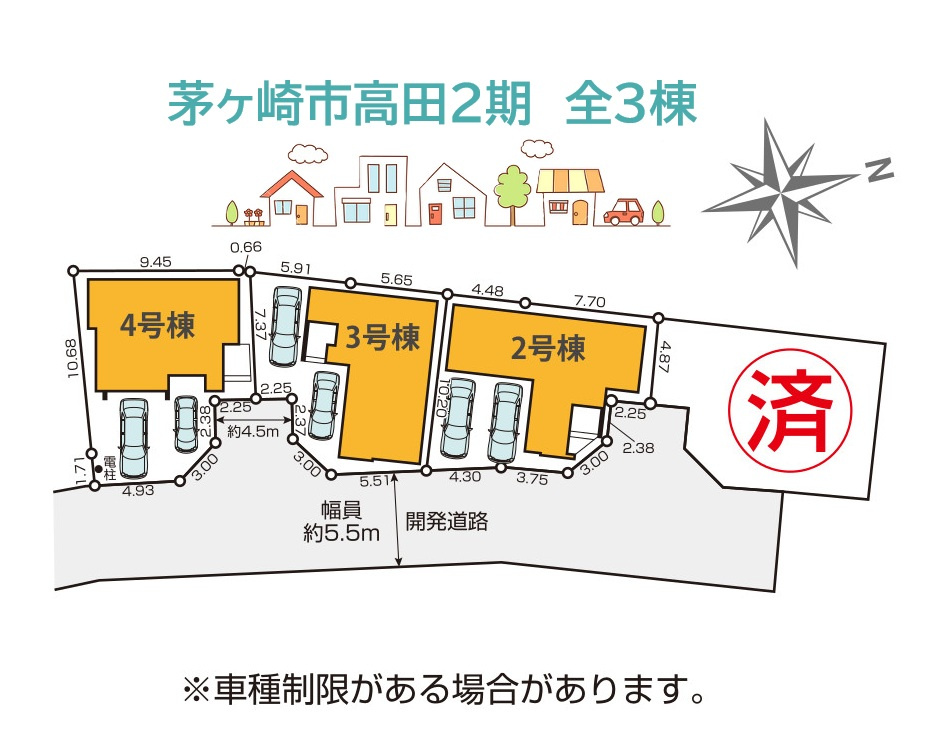 【現地画像あり】茅ヶ崎市高田2期　全３棟　2号棟の区画図|開発分譲地の新築、人気につき残り【2号棟】のみとなりました♪
お気軽にお問い合わせ下さい♪