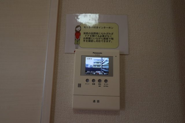 フォレストヒルズ|カラーモニター付インターホン（録画機能付）