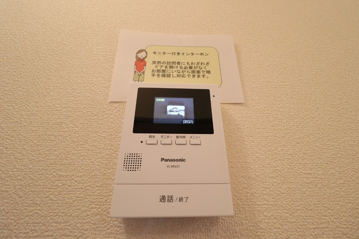 グリーンハイツ Ⅱ|カラーモニター付インターホン（録画機能付）