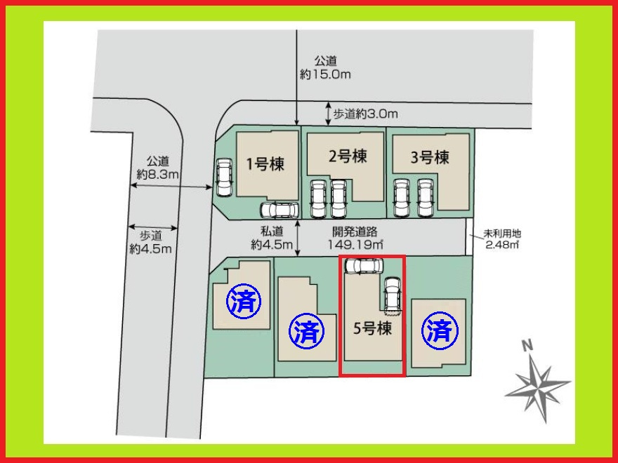 名古屋市南区砂口町の新築一戸建の区画図|◇３号棟◇