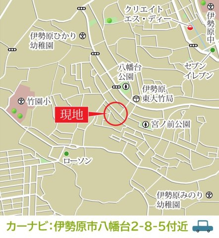 【現地画像あり】伊勢原市八幡台2期　全2棟　1号棟の地図|毎日の暮らしをイメージしながら歩きたい立地◎現地販売会で周辺の雰囲気もチェックできます。お気軽にお問合せ下さい！