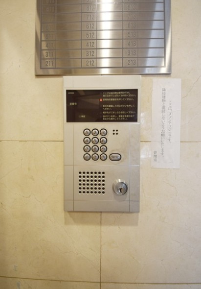 メゾンアワジⅡのセキュリティ