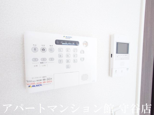 Serenvita Amakubo(ｾﾚｳｨｰﾀ ｱﾏｸﾎﾞ)のセキュリティ