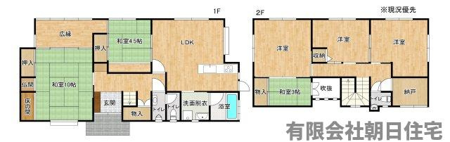 【間取り】 | 西尾町中古戸建