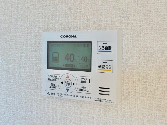 グランレーヴ壱番館の設備