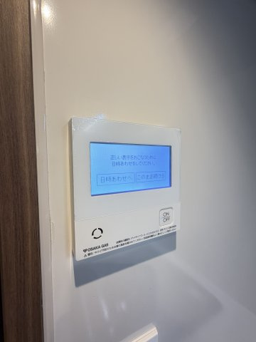 アーバネックス新町Ⅱの設備