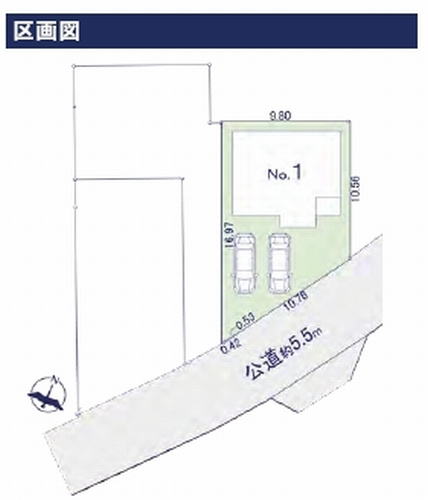 【仲介手数料０円】相模原市緑区向原1丁目　新築一戸建ての区画図|【仲介手数料０円】相模原市緑区向原1丁目　新築一戸建て