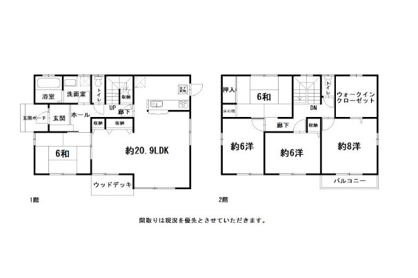 高知市春野町南ケ丘２丁目の中古一戸建の間取り|全居室6帖以上のゆとりの間取り。ご家族が増えても快適に過ごせる広さです♪
