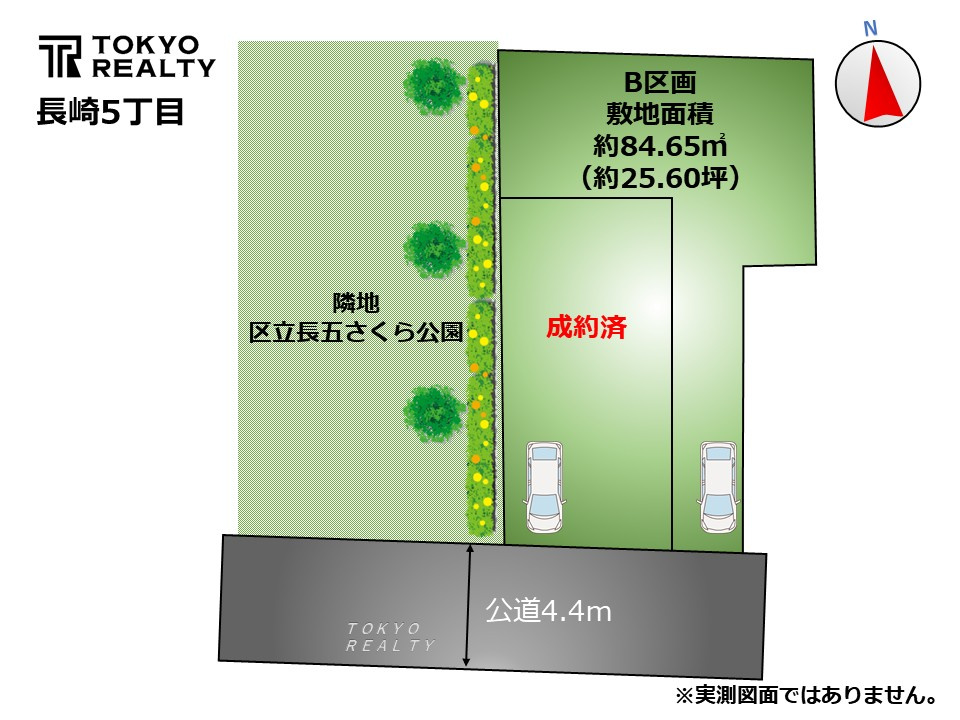 豊島区長崎5丁目　新築戸建の区画図|区画図

現地ご見学希望・資料請求などお気軽にお問い合わせ下さい！
03-5990-5201
