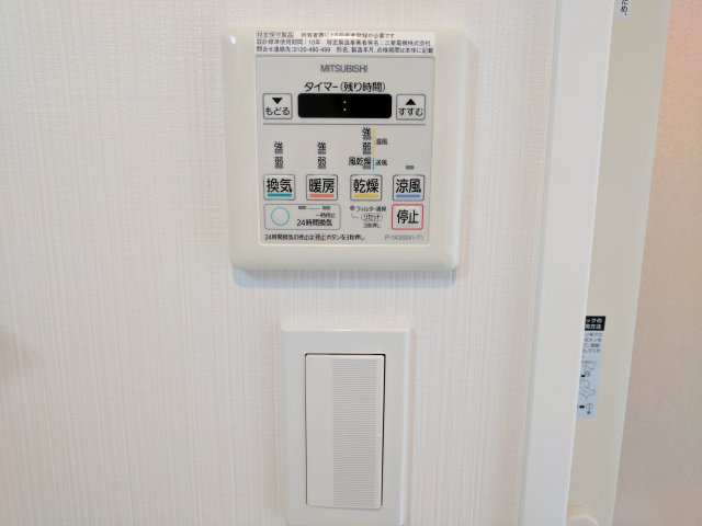 リライア東京イーストレジデンスの設備