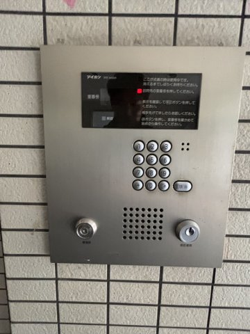 ル・パンタンのセキュリティ