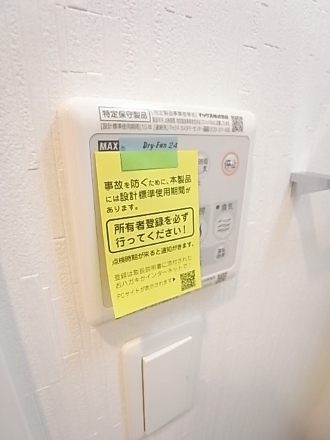 レジュールアッシュ塚本Ⅱの設備