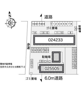 【その他】 | レオパレスカメリアひたち野Ⅱ