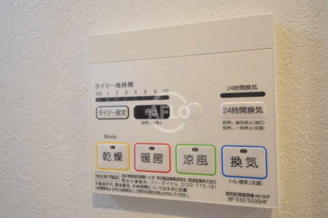 TOYOTOMI STAY PREMIUM NAGAHASHIの設備|TOYOTOMI STAY PREMIUM NAGAHASHI　浴室設備