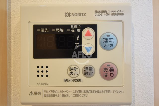 TOYOTOMI STAY PREMIUM NAGAHASHIの設備|TOYOTOMI STAY PREMIUM NAGAHASHI　給湯