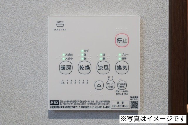 Relier北柏(ルリエ キタカシワ)のその他
