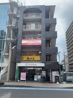 太陽ビル第８の外観