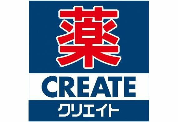 クリエイトSD(エス…まで1226m