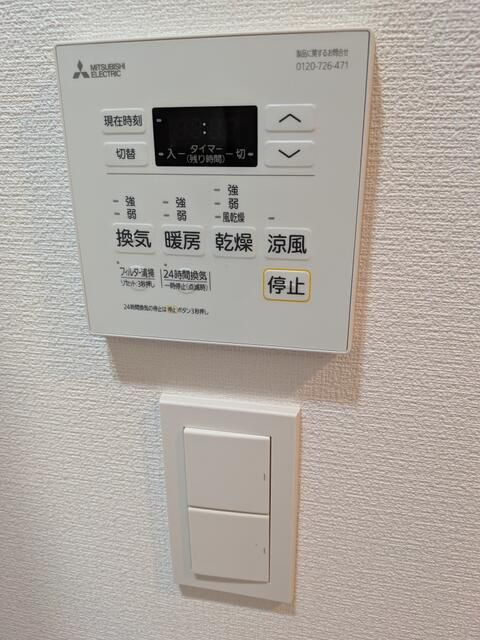 ガリシアレジデンス文京六義園の設備