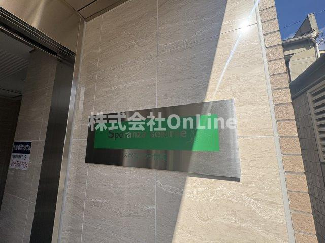 スペランツァ関目のエントランス
