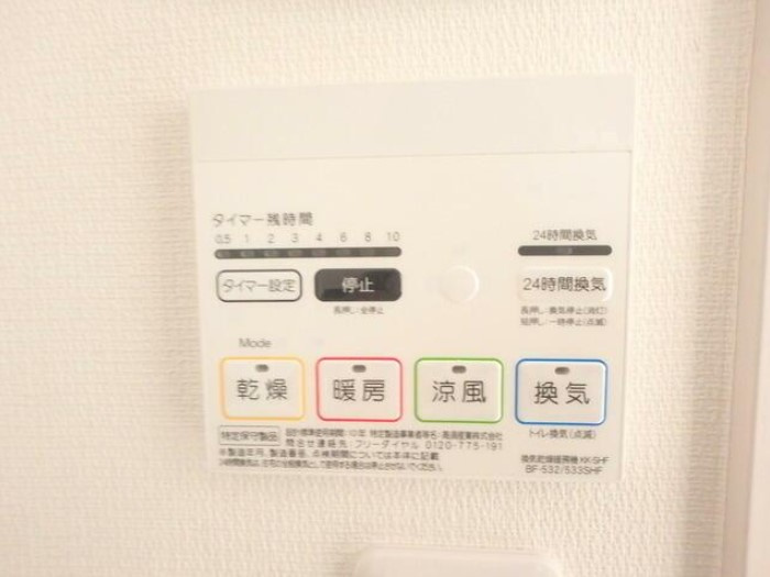 小平市花小金井５丁目の賃貸マンションのその他