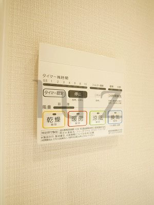 バースシティ横浜大通り公園の設備