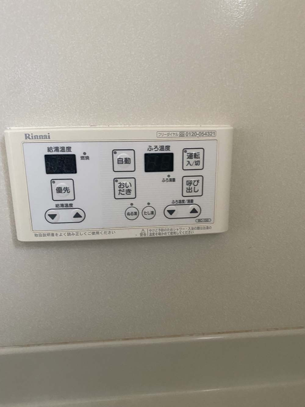 アッシュバートンのその他