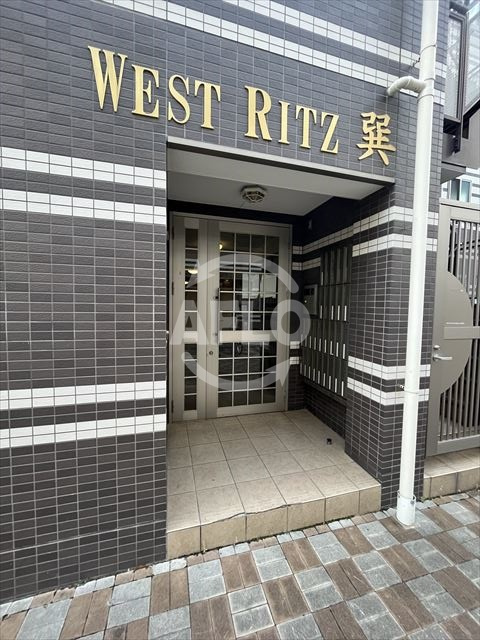 WESTRITZ巽のエントランス|WESTRITZ巽（ウエストリッツタツミ）　　エントランス