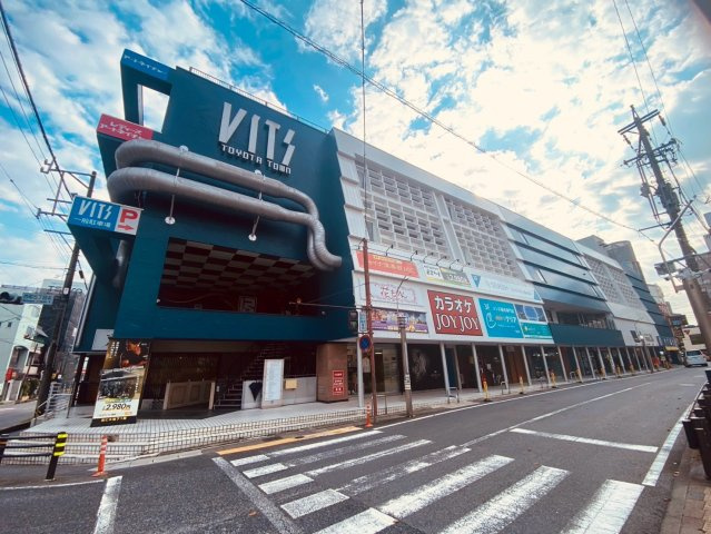 VITS豊田タウンの外観