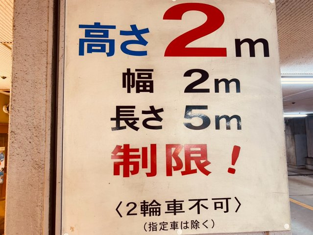 VITS豊田タウンのその他