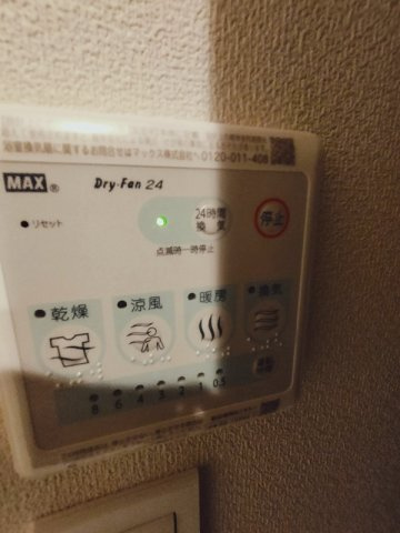 ルーチェ山王の設備