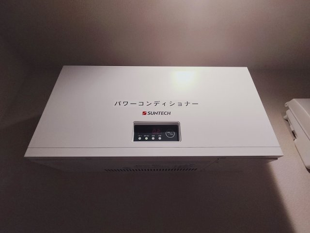 ルーチェ山王の設備