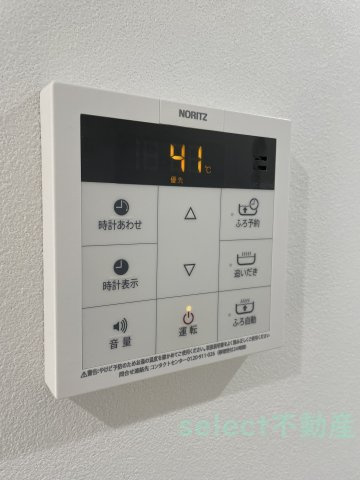 フィローネ高畑のその他