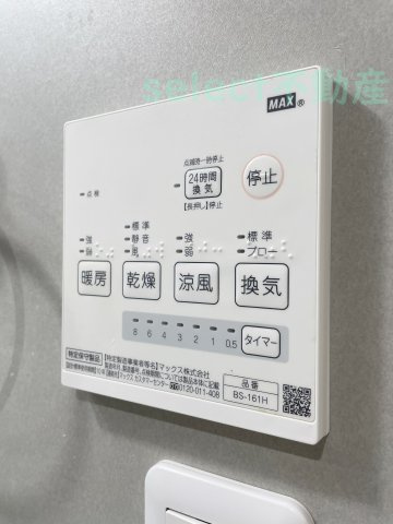 フィローネ高畑のその他