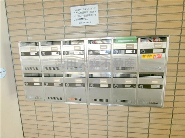 蒲田駅人気賃貸1LDKのその他共用部分|メールボックス　集合ポスト
