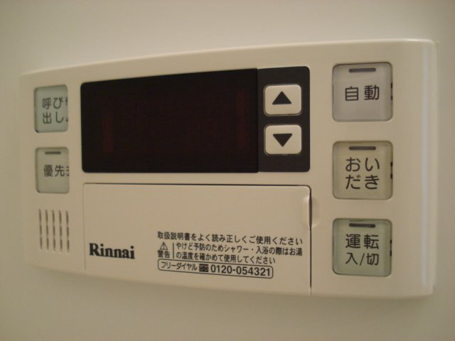 エトワールツクバの設備|追炊き付