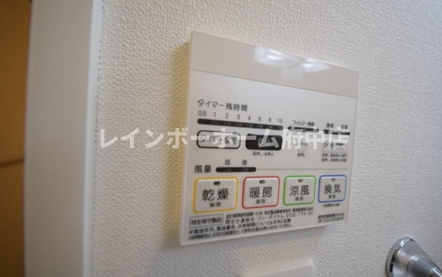 ＧＲＯＷＳ　ＦＵＣＨＵ　ＥＡＳＴの設備