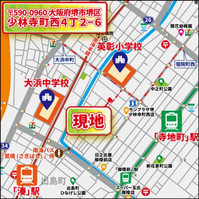 【地図】 | パークタウン少林寺町西　新築戸建て | 【現地案内拡大地図】
〒590-0960
堺市堺区少林寺町西4丁2-6