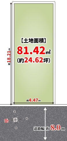 【区画図】 | パークタウン少林寺町西　新築戸建て | 【区画図】
カラーセレクト可能♪
現状更地
前面道路約8ｍ