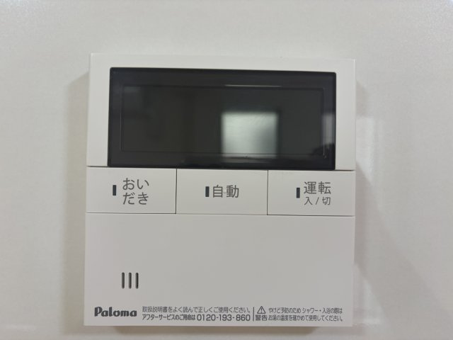 【設備】