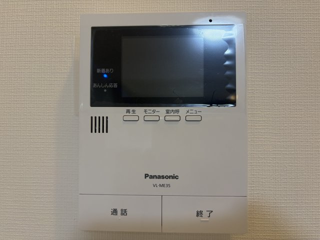 【セキュリティ】