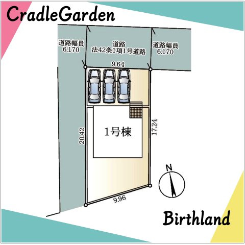 新築戸建・新築建売　白河市大第7　白河第三小・白河中央中の区画図|駐車スペース並列3台可能です！（車種による）お庭付きで家庭菜園やガーデニングなども楽しめます！
